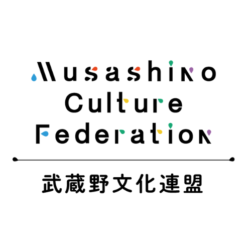 武蔵野文化連盟